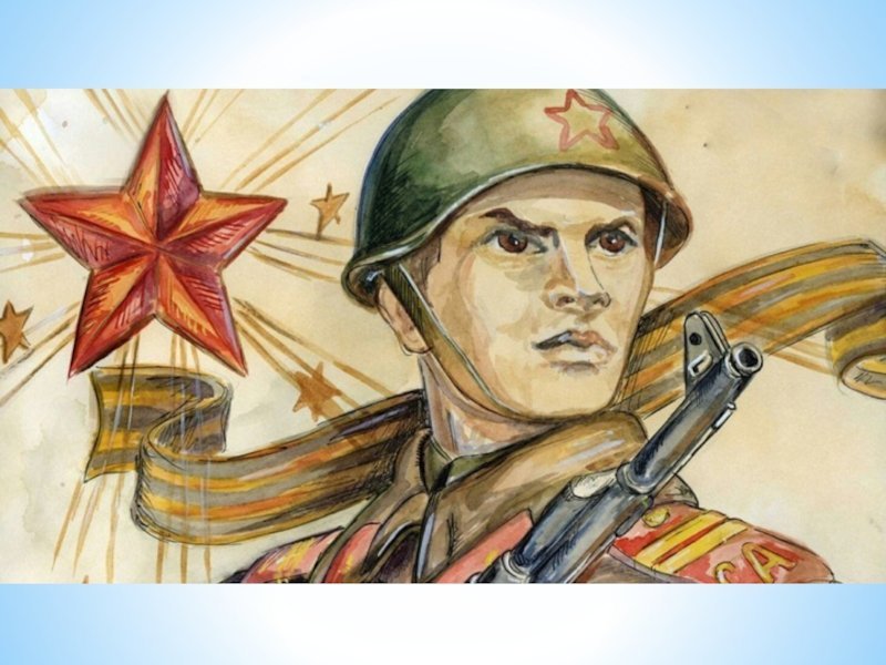 Рисунок на тему воинская слава россии фото