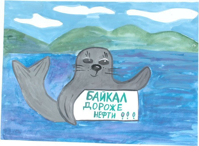 Рисунок на тему защита черного моря фото