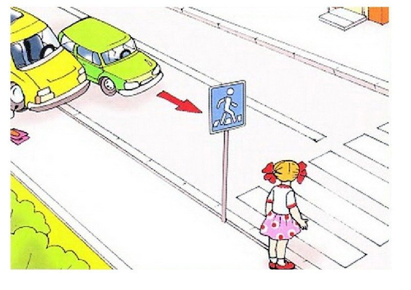 Рисунок пешеходный переход детский рисунок фото