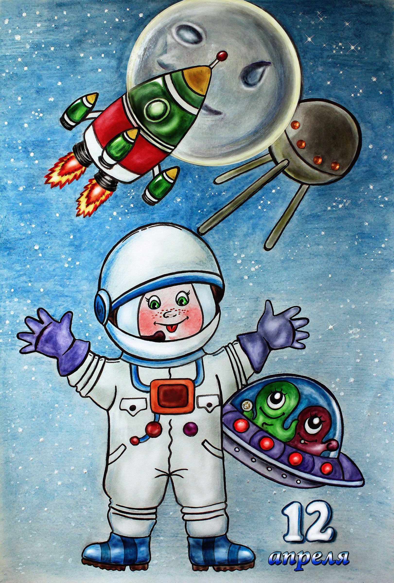 Рисунок посвященный день космонавтики фото