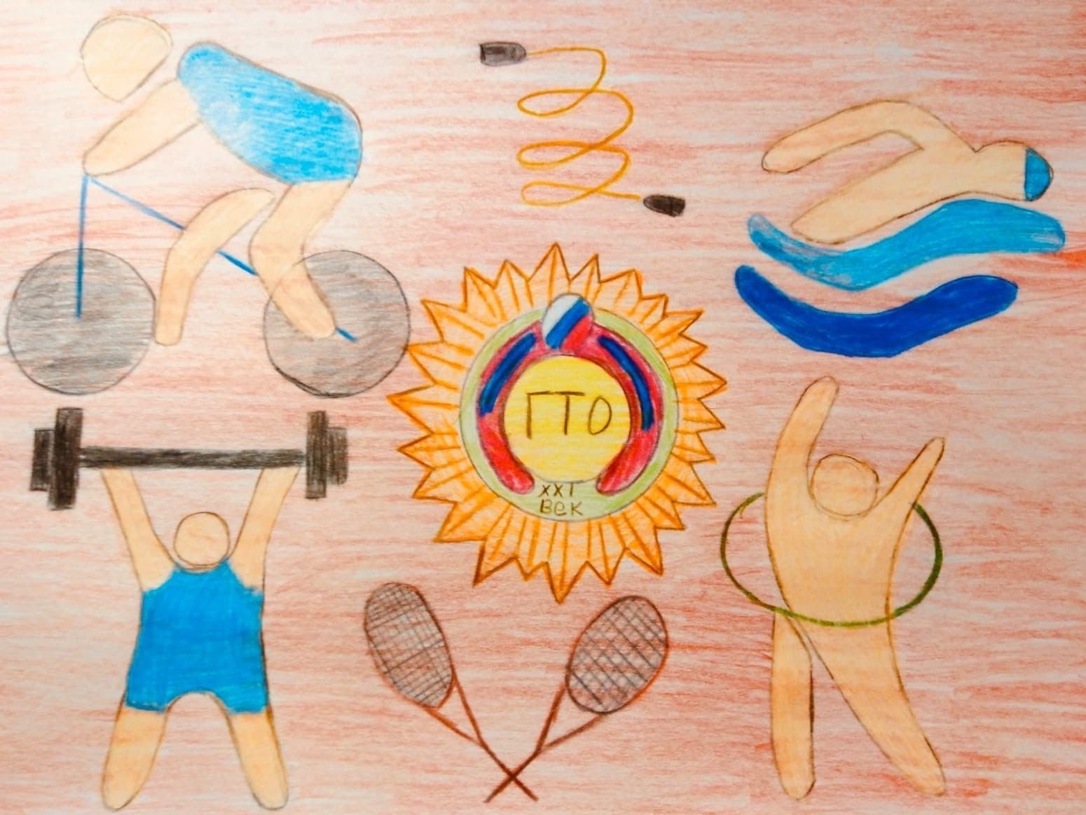 Рисунок про спорт в детский сад фото