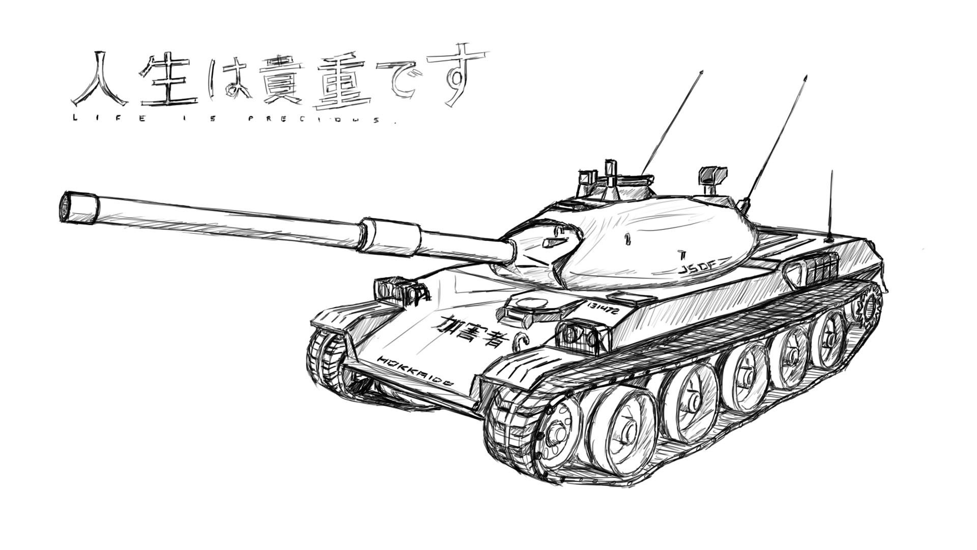 Рисунок танка т34 поэтапно фото