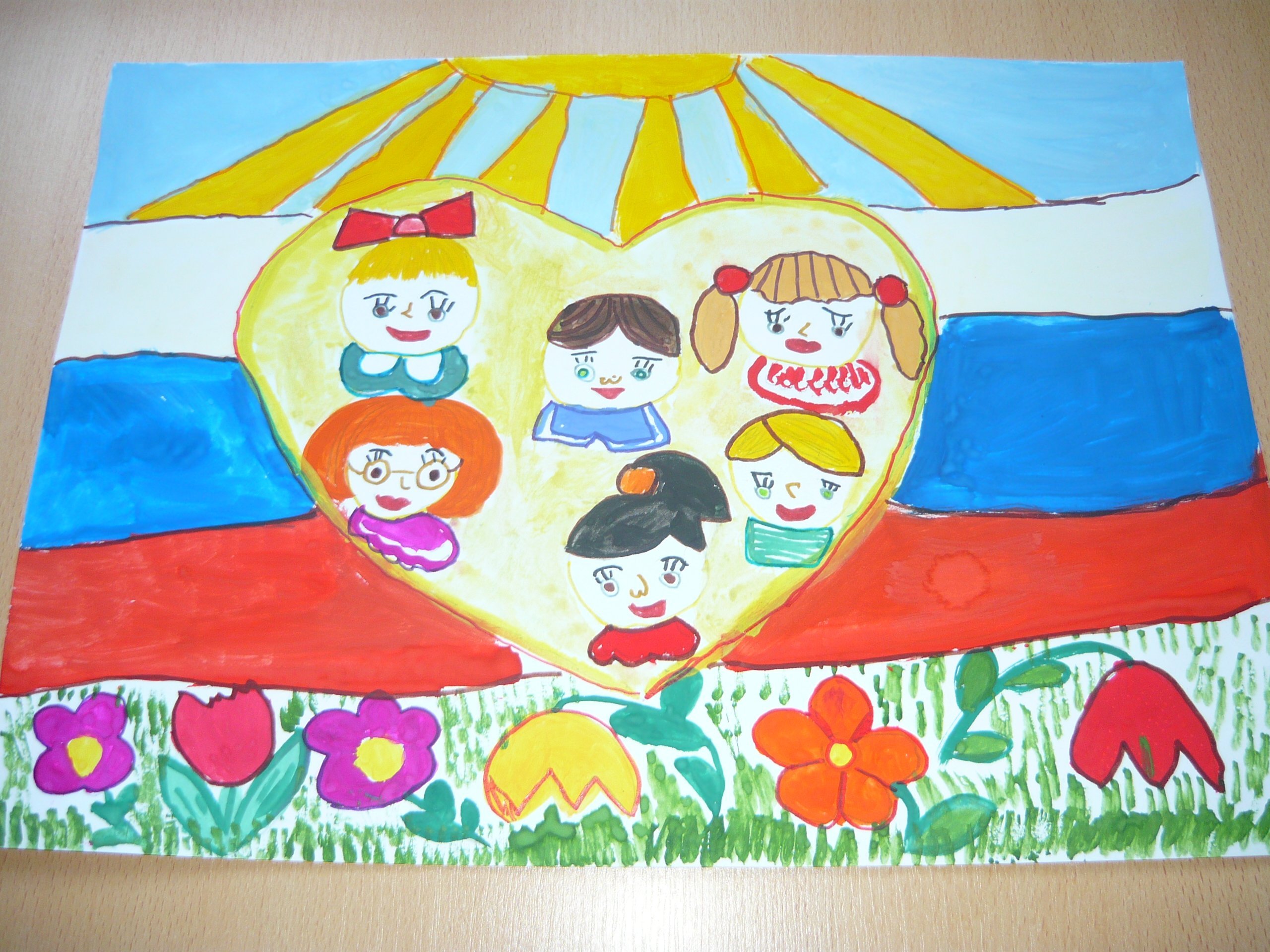 Рисунок я люблю тебя Россия детский сад фото