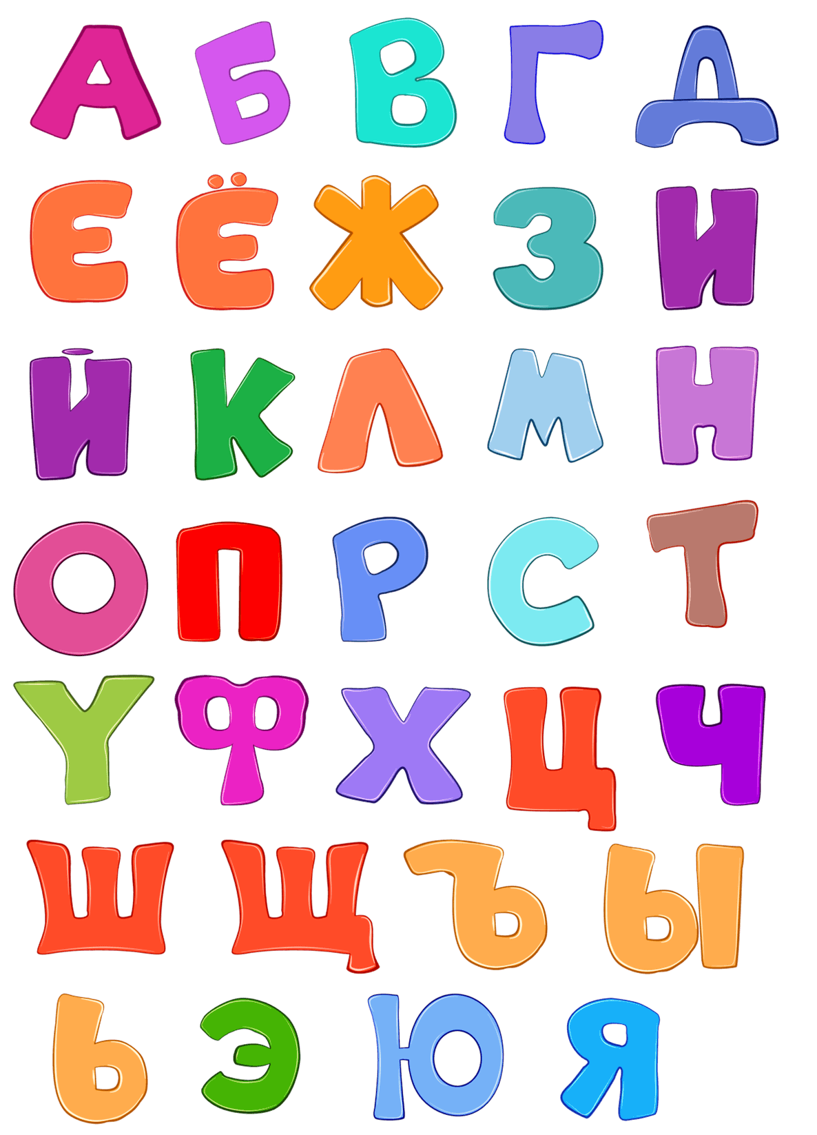 Русские буквы и цифры на прозрачном фоне фото