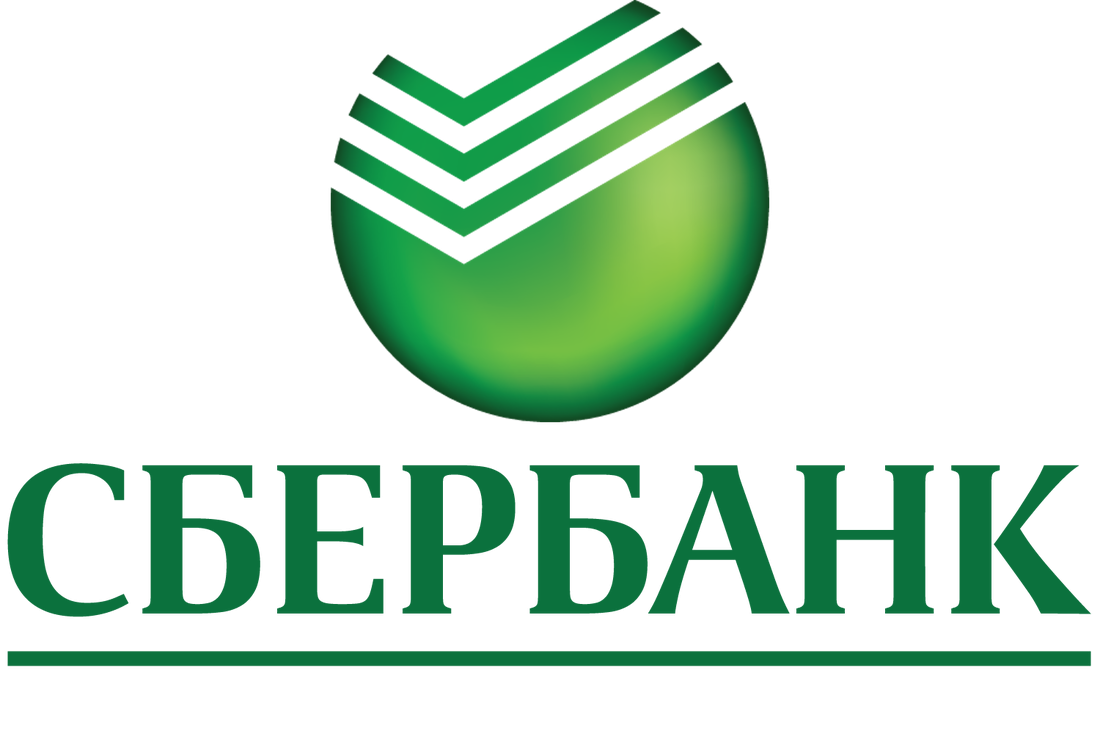 Сбербанк логотип прозрачный фон фото