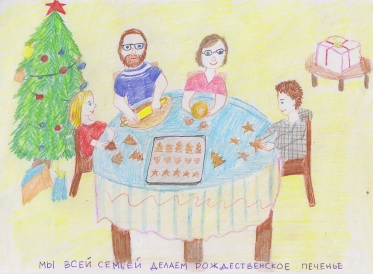 Семейный праздник детский рисунок фото