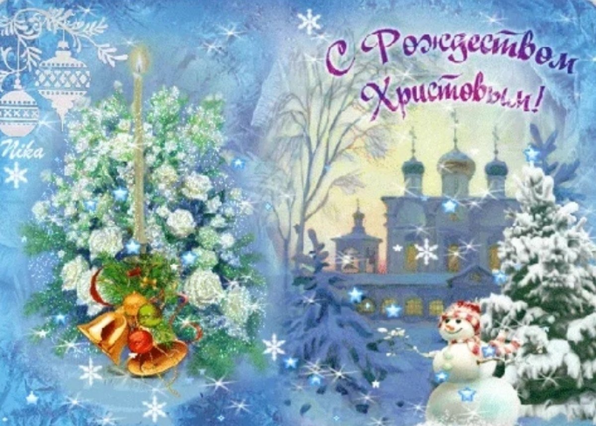 Сербские открытки с рождеством христовым фото