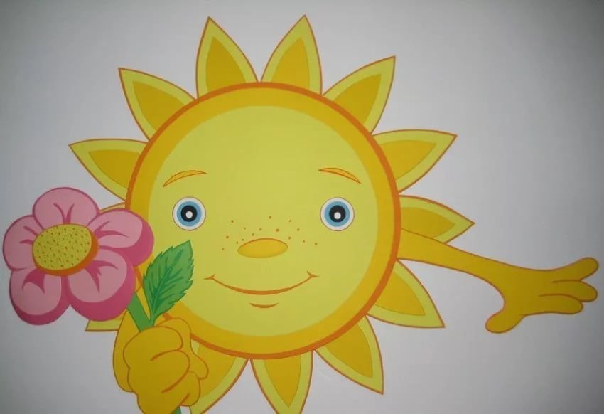 Солнце рисунок детский сад фото