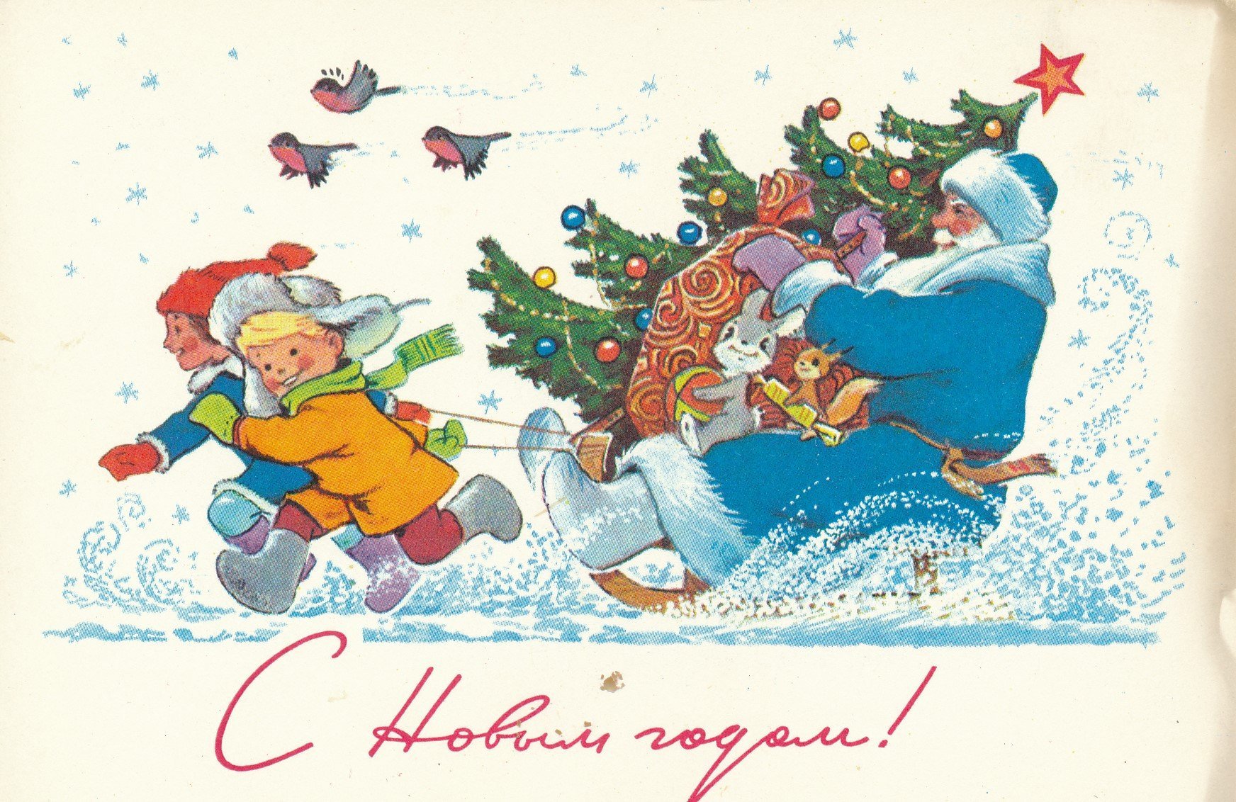Старые советские новогодние открытки картинки фото