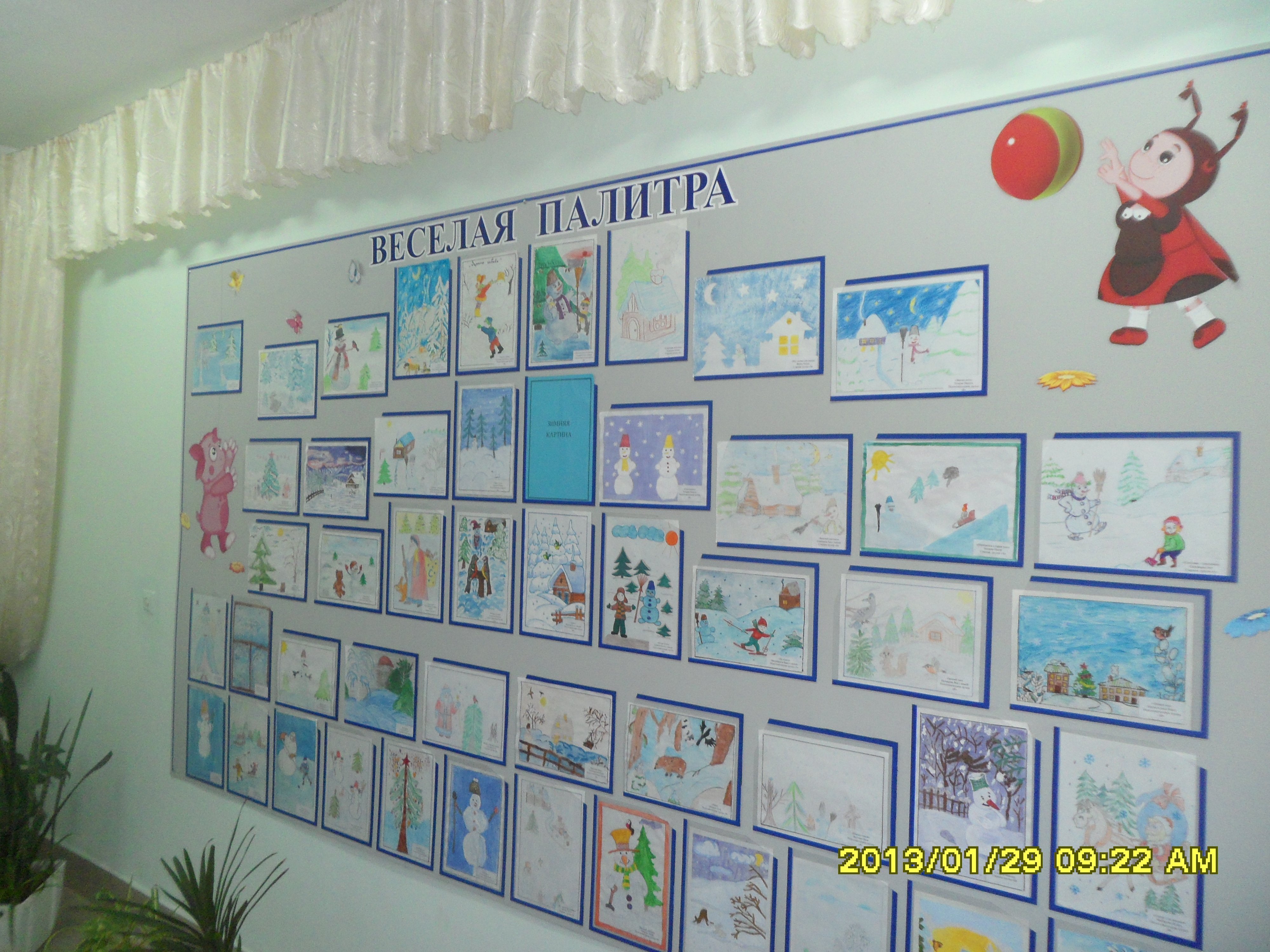 Стенд для детских рисунков в детском саду фото