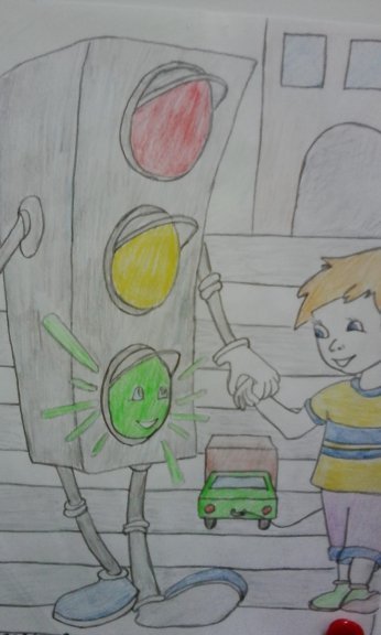 Светофор наш лучший друг рисунок в детский сад фото