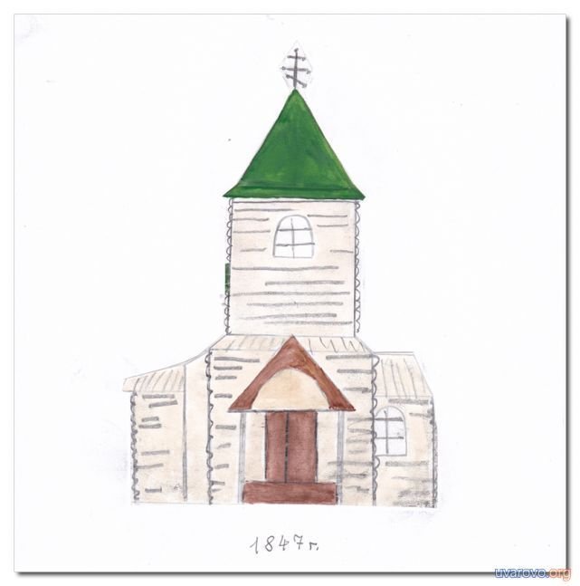 Церковь рисунок детский простой фото