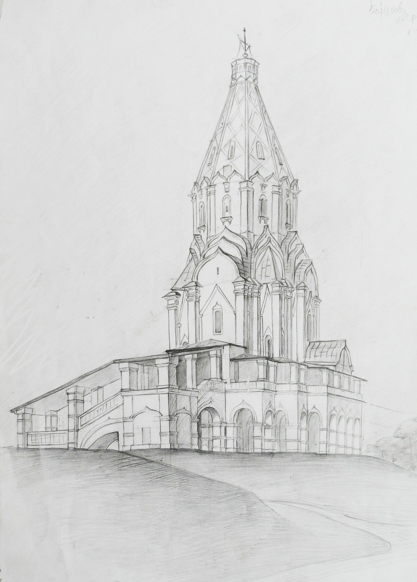 Церковь вознесения в коломенском рисунок поэтапно фото