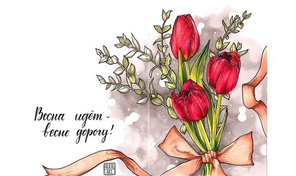 Цветы рисунок на день матери тюльпаны фото