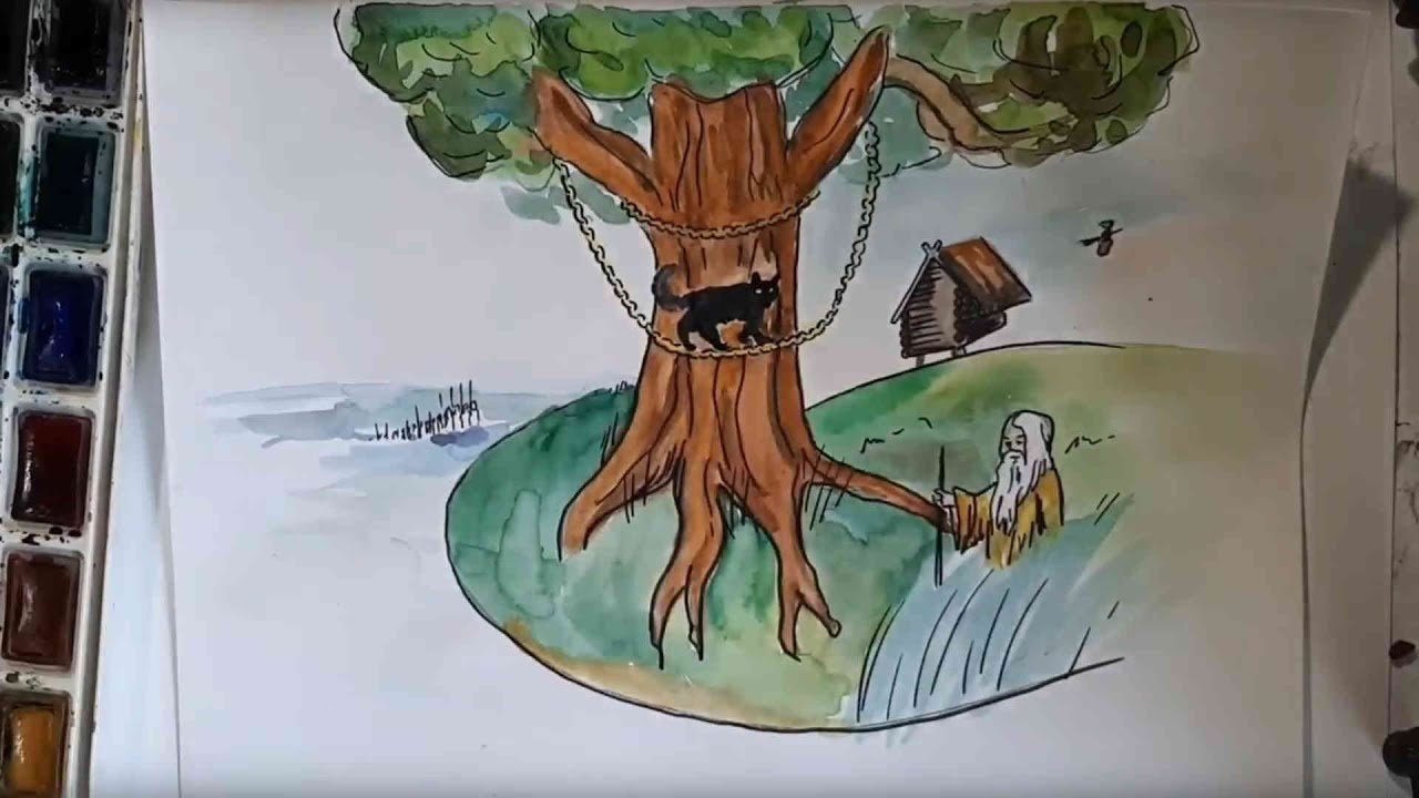 У лукоморья дуб зеленый рисунок для детей поэтапно фото