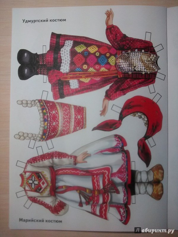 Удмуртский национальный костюм детский рисунок фото