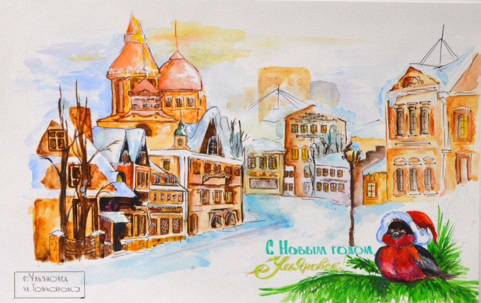 Ульяновск рисунок детский фото