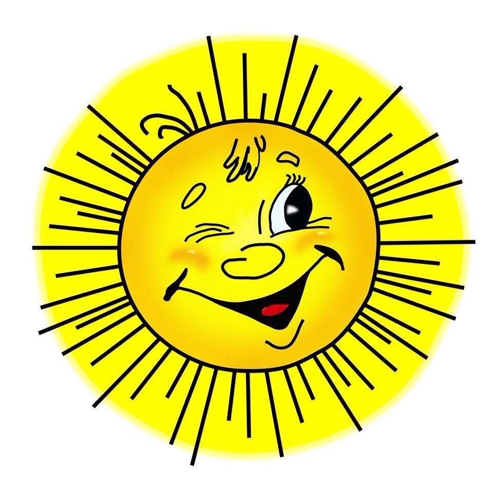 Веселое солнышко детский рисунок фото