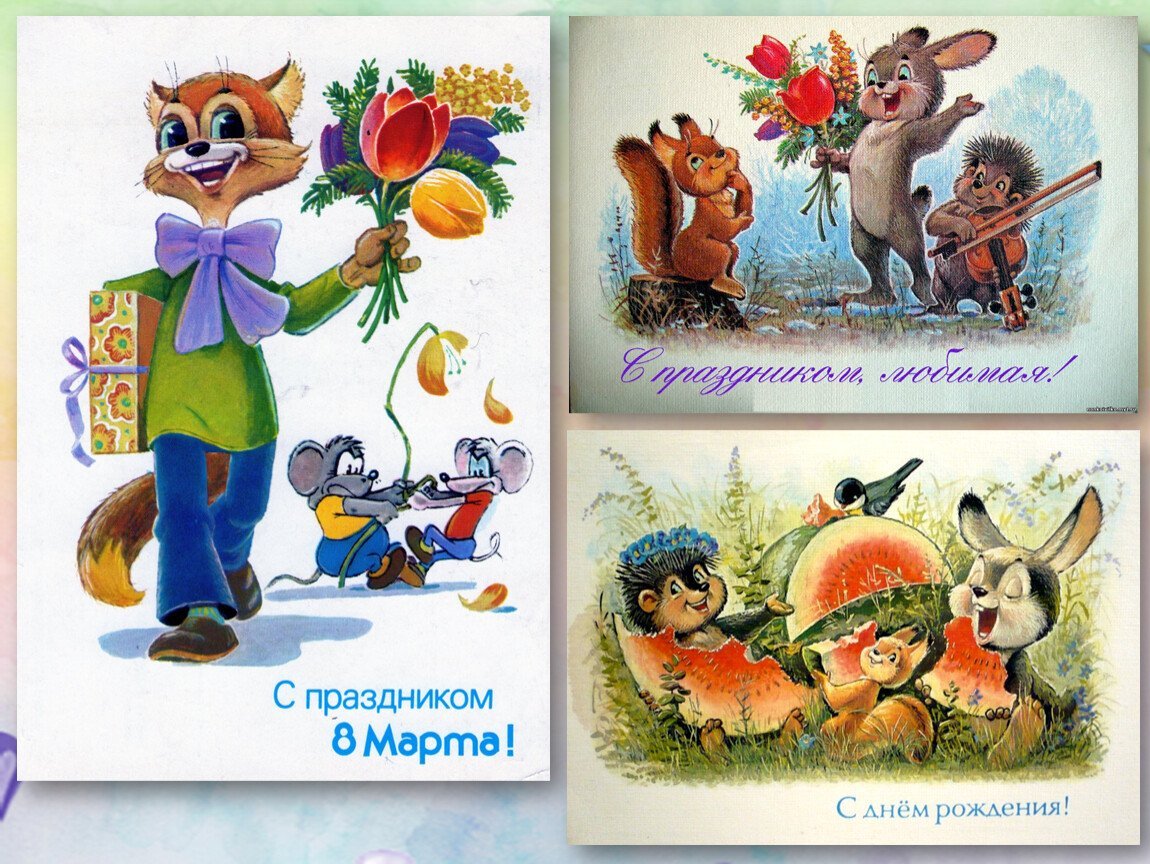 Владимир четвериков художник открытки фото