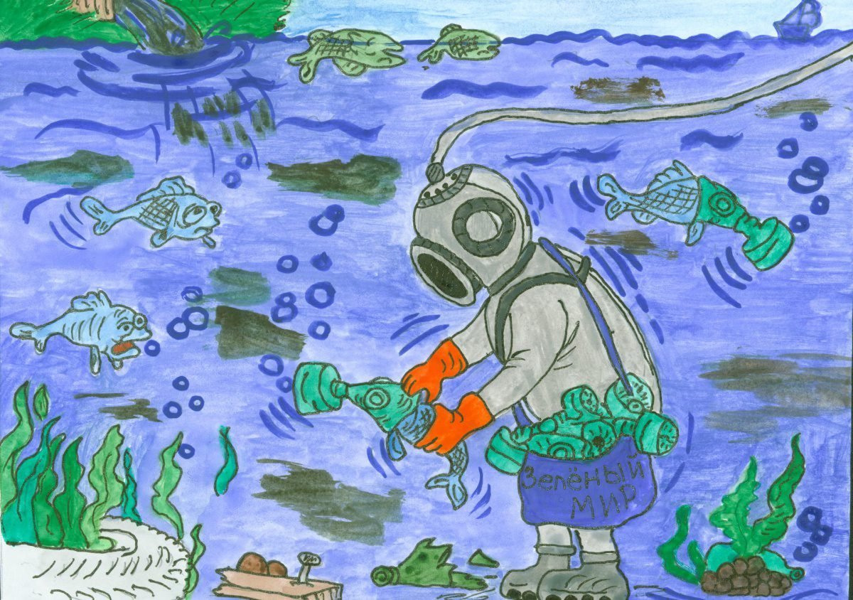 Загрязнение океана рисунок детский фото