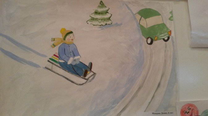 Зимняя дорога детский рисунок фото