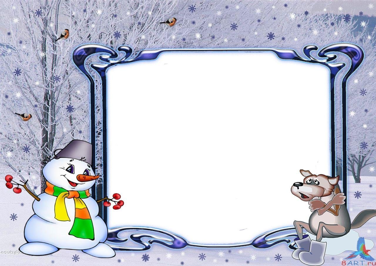 Зимняя рамка для детей на прозрачном фоне фото