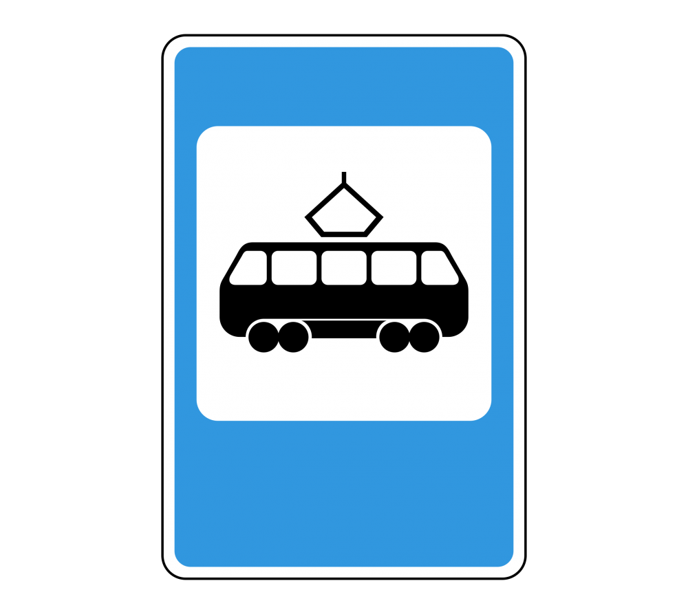 Знак автобусной остановки на прозрачном фоне фото