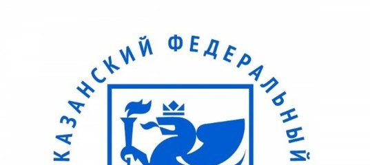 Знак казанского федерального университета на прозрачном фоне фото